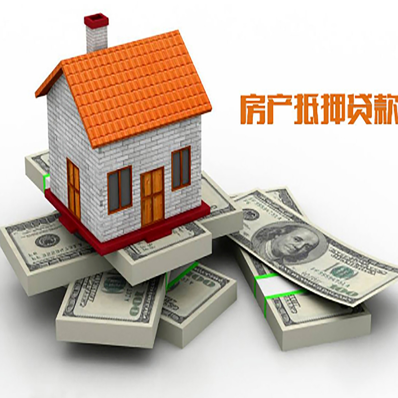 闵行办理重庆商业抵押贷款办理流程有哪些