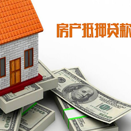 闵行按揭房抵押贷款逾期怎么办?