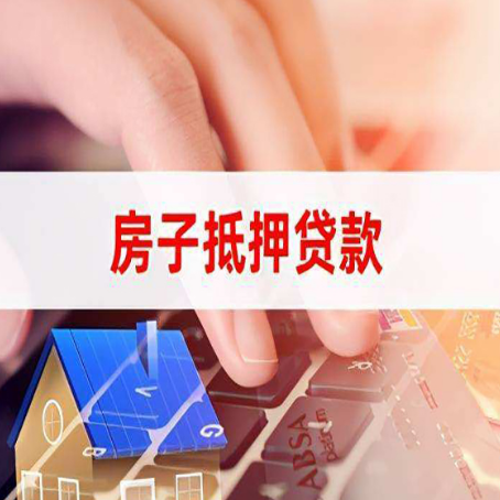 闵行贷款公司正规的有哪些新渝启服