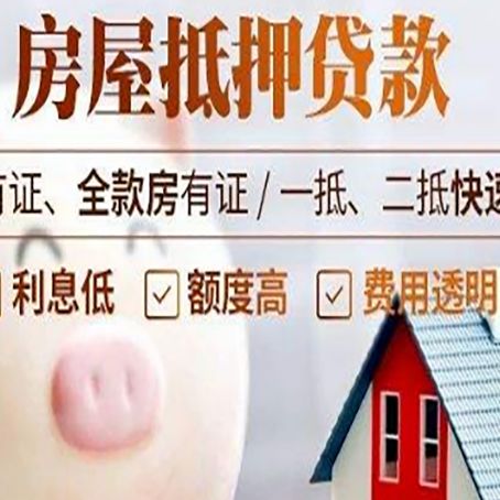 闵行贷款助贷公司新渝启服靠谱公司