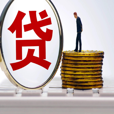 闵行贷款助贷公司新渝启服老牌公司
