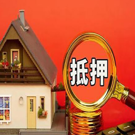 闵行房屋抵押贷款担保中，抵押权有哪些类型？
