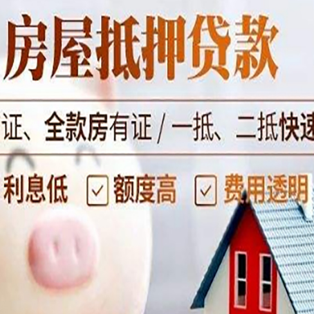 闵行企业贷款需要满足银行的什么条件?