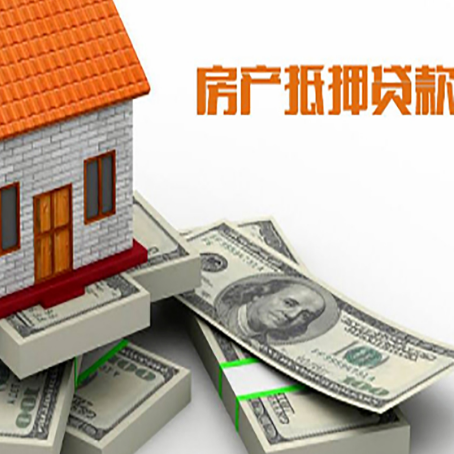 闵行房子抵押贷款会受征信有逾期的影响吗?