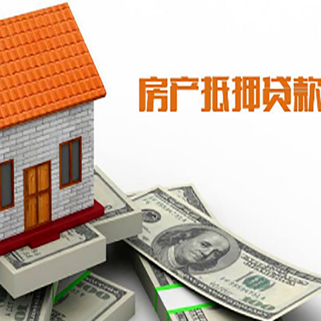 闵行贷款中介公司新渝启服办理流程