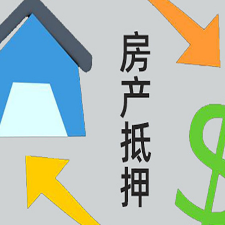 闵行贷款中介公司推荐新渝启服